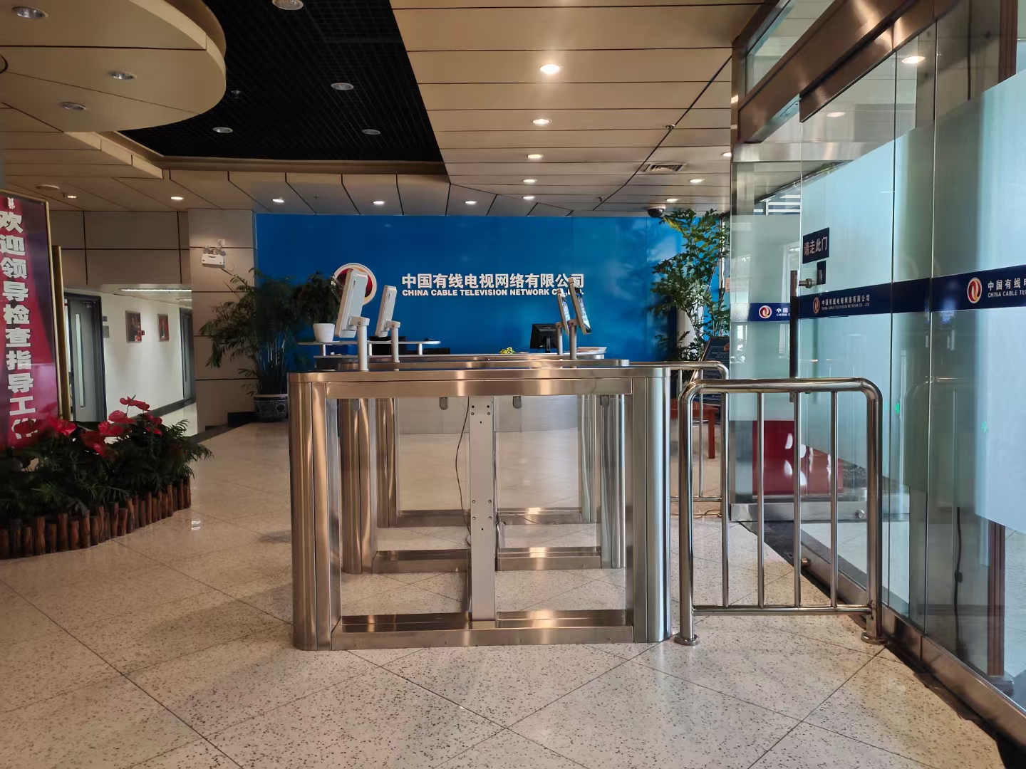 中国有线常态化疫情防控项目完成验收