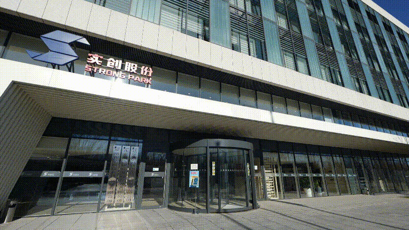 实创股份人脸门禁验收完成