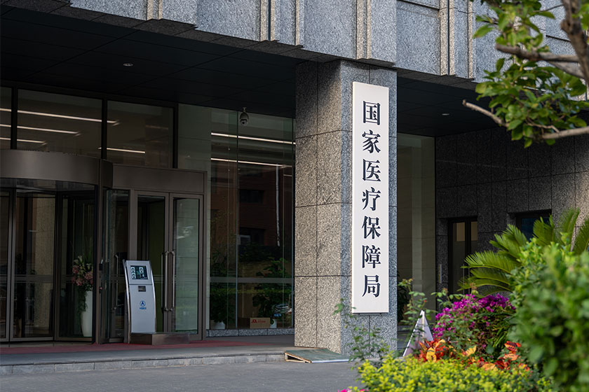 国家医疗保障局引入先进人脸识别消费终端