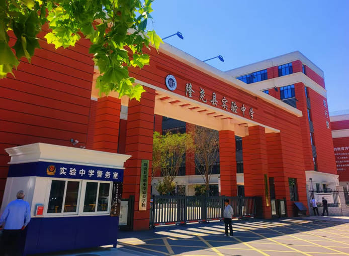 隆尧县实验中学启用智能校园定位系统 打造安全管理新标杆