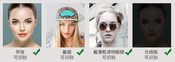 TD_H3挂式人脸识别消费终端(图4)