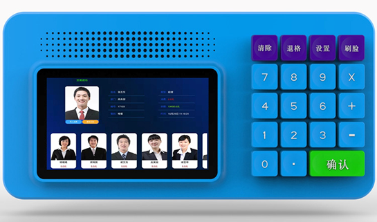 TD_H3挂式人脸识别消费终端(图2)