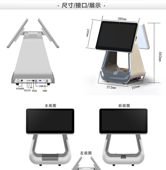 访客验证机(图7)