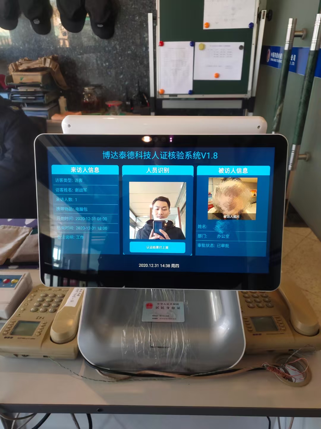 中国有限常态化疫情防控项目正式运行(图2)